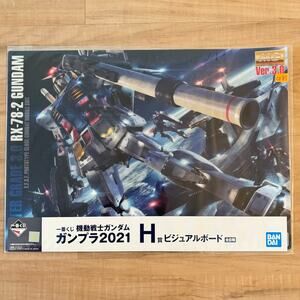 Anime Mobile Suit Gundam Ichiban Kuji Prize Visual‎ Art Sheet Clear File Poster